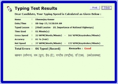 Result after typing